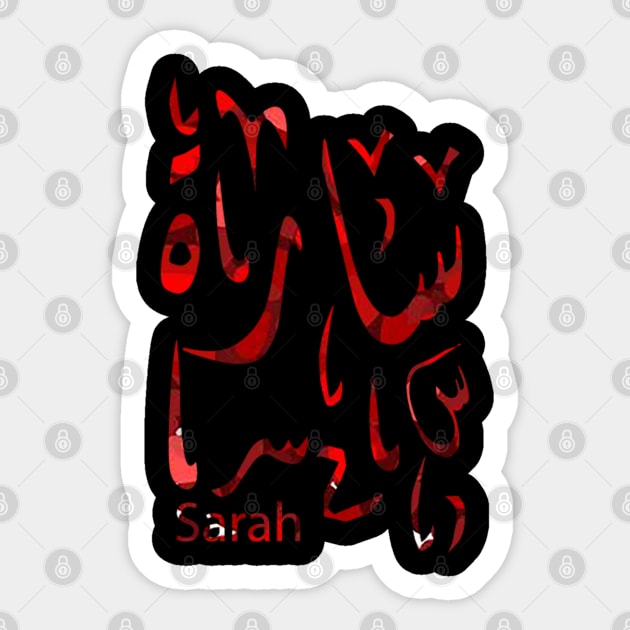 SARAH Sticker by For_her